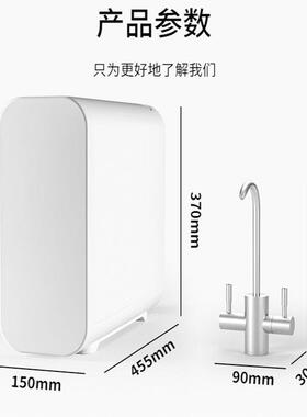 净水器家用直饮机厨房除异味智能净水机大流量反渗透ro过滤饮水机