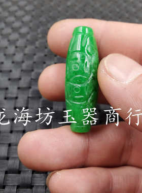 玉石挂件翠玉干青路路通挂件祖母绿路路通挂件阳绿浮雕如意吊坠