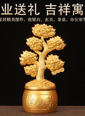 新款沙金聚宝盆招财元宝树转转风水摆件店铺开业摇钱树乔迁送礼