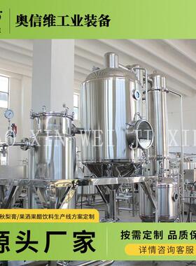 勺子蜂蜜灌装设备 全自动膏体灌装机流水线 无花果汁浓缩生产线