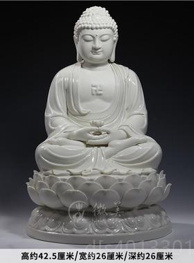 高档微美101寸三宝佛中式禅意陶瓷佛像佛祖药师至佛释迦尼白牟瓷