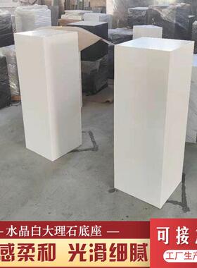 现简约人造大理石底座基座落地雕塑摆台客厅酒店摆件装饰品