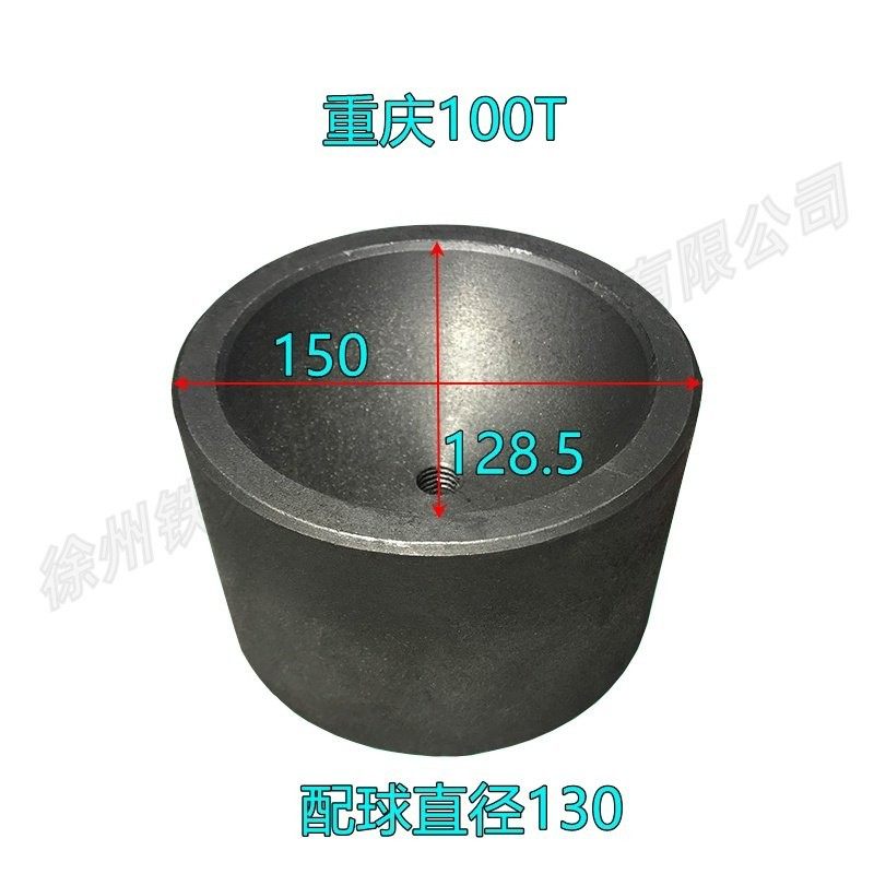 扬力冲床配件大全球碗 16T25T35T40T浙锻上二徐锻 冲床 球碗 球座,淘宝优惠券,粉丝福利购,淘宝优惠卷