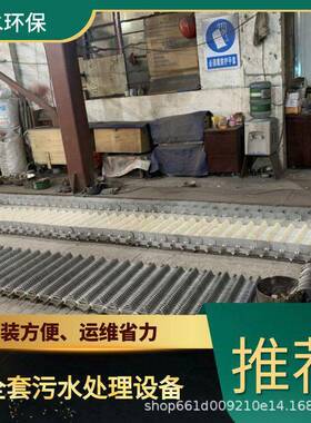 凉山州医疗污水处理设备厂家 TEL 400-780-9770 博水环保