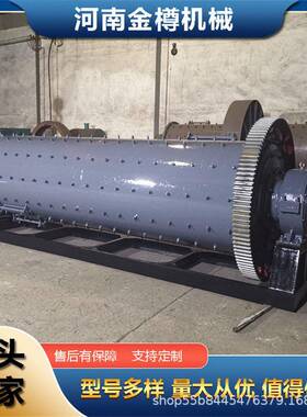 圆锥格子型球磨机超细磨粉重型厂家煤炭有色金属棒磨机价格