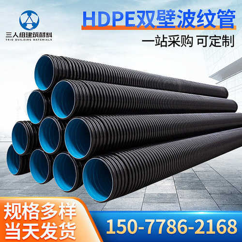 HDPE双壁波纹管pe塑料排污水管下水管黑色大口径螺旋波纹管穿线管 - 图2