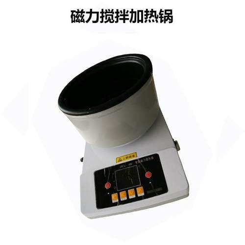 智能磁力搅拌加热锅ZNCL-GS温度转速全数显磁力加热锅搅拌器强力 - 图2