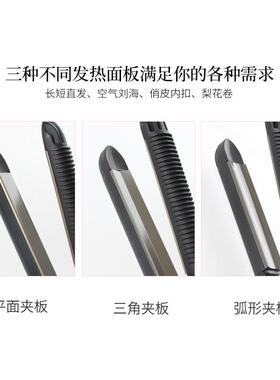 韩版三角夹板半圆凹凸U型卷发棒两用弧度熨板弧形直发奔杰直板夹