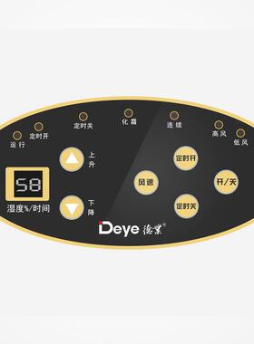 德业DY-690EB商用除湿机图书馆防霉仓库防潮泵站防锈智能抽湿机