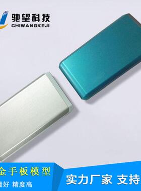 铝合金手板制作厂家 精密铝件加工 五金手板加工工厂铝合金手板