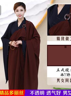 居士海青僧衣僧服曼衣缦衣搭衣五衣七衣咖啡色台湾麻纱手工