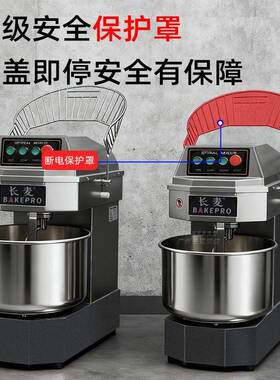立式和面机商用双速双动大型和面机支持跨境厂家直销揉面机