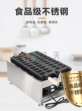 红天商用电热迷你小熊烧机布朗熊烤饼机燃气20孔熊仔烧机华夫饼机