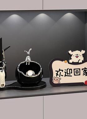 入户钥匙收纳玄关摆件门口欢迎回家鞋柜置物架客厅轻奢高档装饰品