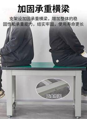 重型加厚防静电工作台学校实验室检验桌工厂维修桌钳工打包操作台