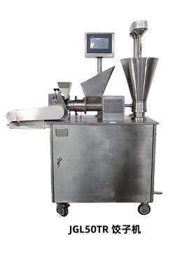 美乐卓恩JGL50TR饺子成型机菜角机韭菜盒子机咖喱角大锅贴小笼包