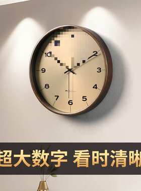 现代简约实木客厅家用挂钟卧室2024钟表挂墙时钟大气挂表新款壁钟