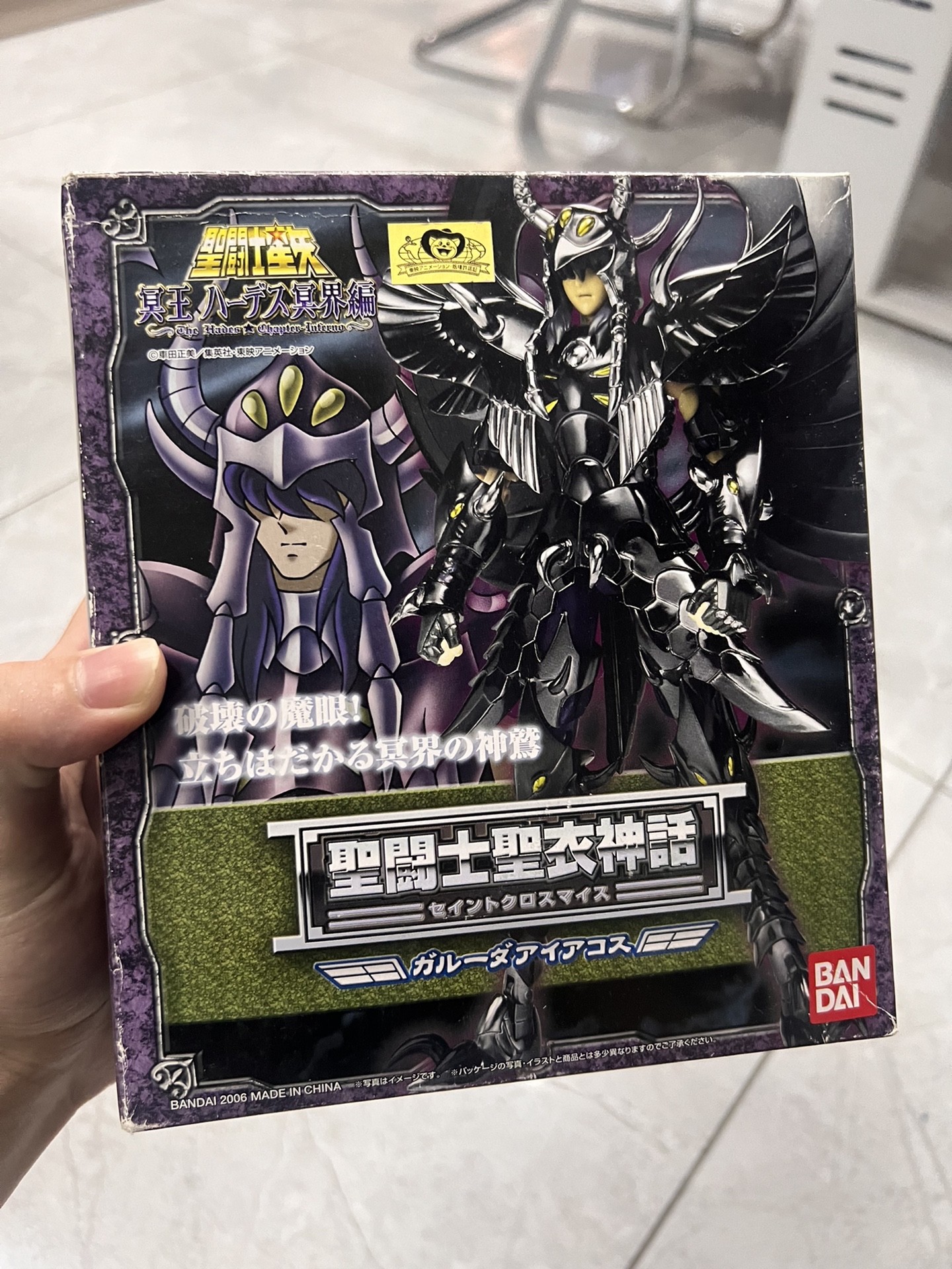 聖闘士聖衣神話EX グリフォンミーノス ガルーダアイアコス 聖闘士聖衣神話EX グリフォンミーノス ガルーダアイアコス 聖闘士聖衣