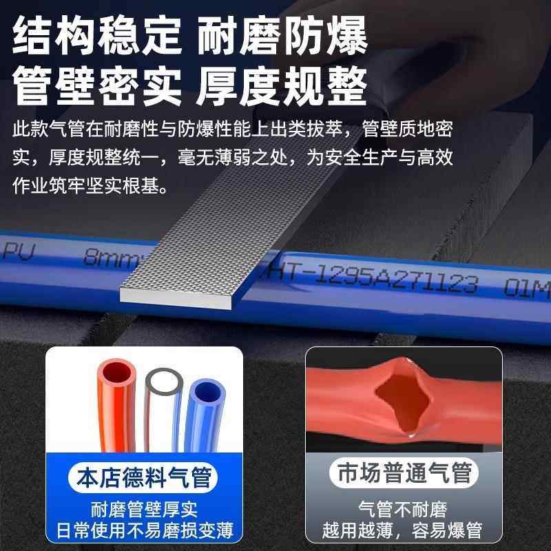 PU气管软管足100米空压机气泵木工管气动高压风管6mm8mm10mm12mm,淘宝优惠券,粉丝福利购,淘宝优惠卷