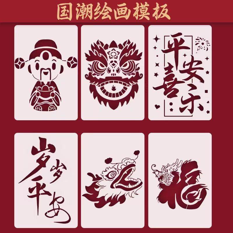 非遗烧箔画diy材料包金箔画装饰画拓印手工爱国主题三八妇女节,淘宝优惠券,粉丝福利购,淘宝优惠卷