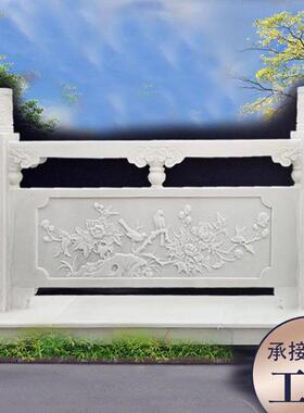 石栏杆汉白玉旗台栏板大理石花岗岩河道公园石栏杆景观雕塑厂家