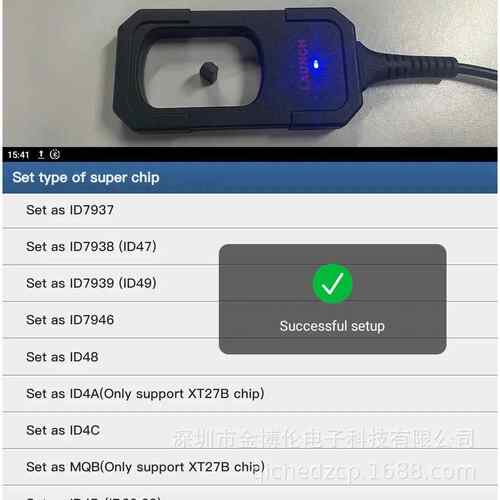 Launch X431 Key Programmer元征钥匙编程器 带超模芯片智能卡 - 图1