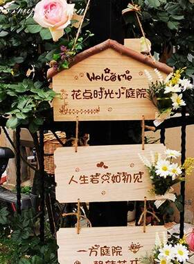 营业中欢迎挂牌双面连串木质店门牌个性创意家训花园庭院装饰定