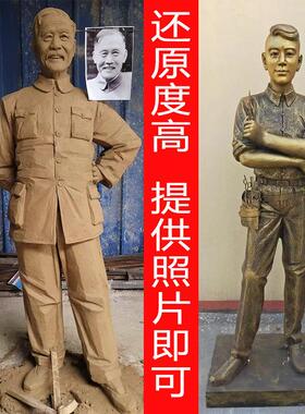 肖像雕塑定制玻璃钢仿铜真人头像半身像父母老人铜像客厅纪念摆件