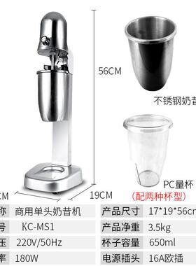 单双头奶昔机商用暴风雪机奶茶店专业电动打奶泡机110伏奶昔机