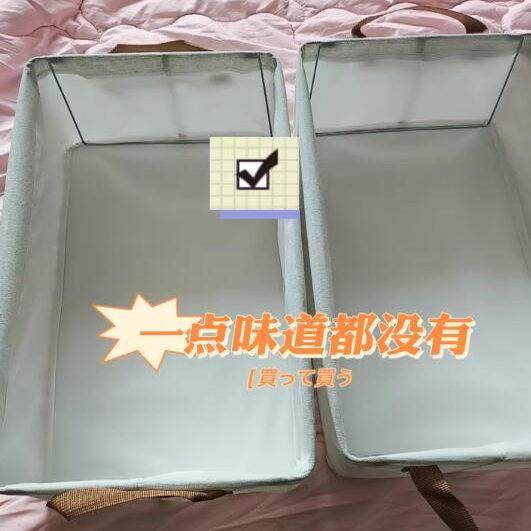 Y2收纳筐衣柜收纳盒分层神器不织布PP板可水洗的衣服收纳箱收纳箱,淘宝优惠券,粉丝福利购,淘宝优惠卷