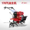 New micro tillage machine, new rotary tiller, small multi-functional tillage machine, 2023 tillage tiller, tiller, trencher