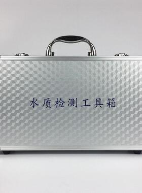 磬水水质b01Ps检测工具箱套装含td试测试笔矿物质笔H余氯钙镁剂铝
