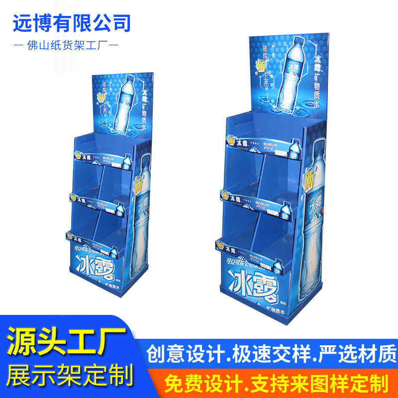 纸质展示架彩色地堆彩箱瓦楞纸陈列架多功能超市展示箱台面展示盒,淘宝优惠券,粉丝福利购,淘宝优惠卷