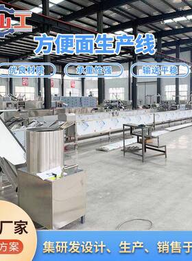 燃气加热油炸设备 全自动中型方便面生产线设备 小型 出口非洲