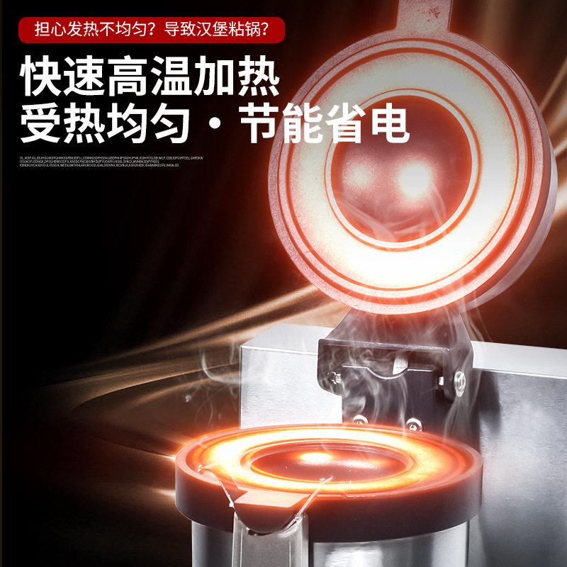 Commercial electric rotating bread machine UFO ice cream burger machine scone machine ice cream burger machine
