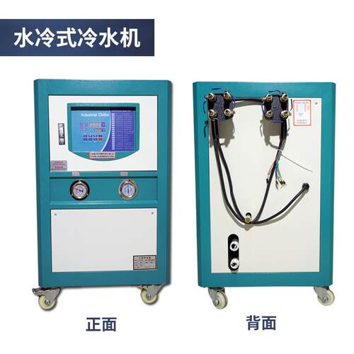 厂家工业冷水机风冷式冰水机制冷机开放螺杆式冷却机冷冻机模具 - 图0