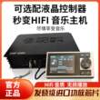 专车专用DSP数位功放 8路6.1汽车音响 31段EQ调音无损安装