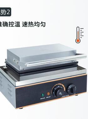 鼎晟三明治机商用三角形烤三文治早餐机器双面加热DS-113A