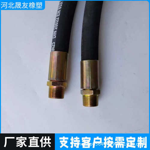 高压胶管液压管总成挤压管工程机械厂家供应现货供应软管总成 - 图2