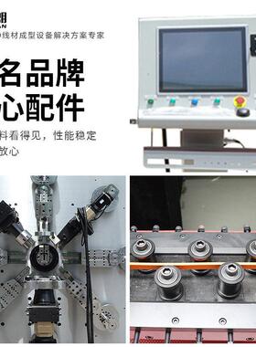 贝朗新能源铜铝排折弯机 速线材冲孔折弯一体机 金属线材成型机