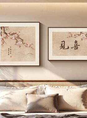 墨竹图宋代美学床头装饰画新中式卧室书房茶室背景墙面挂画国风画
