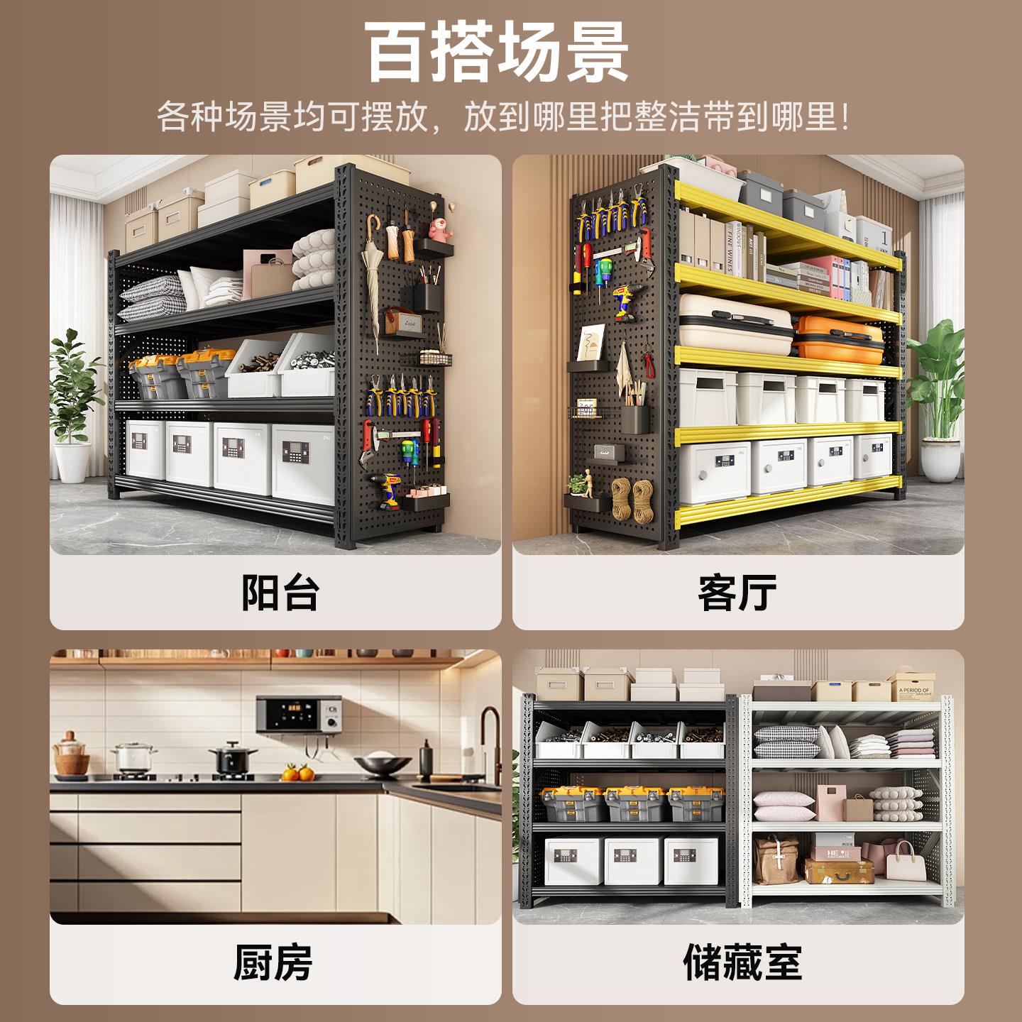 Shelf storage rack multi-layer storage warehouse heavy-duty warehouse household medium-sized shelf hole board storage rack commercial