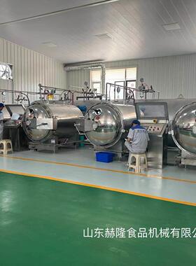 香菇秋葵果蔬脆片加工流水线水果脆反压差真空智能干燥机
