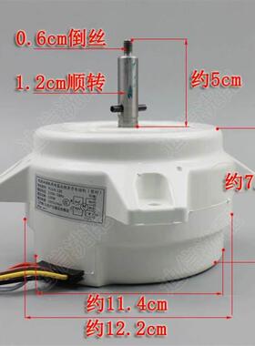 塑封防水抽油烟机电机马达 大轴3速顺转吸油烟机电机厨房家电配件