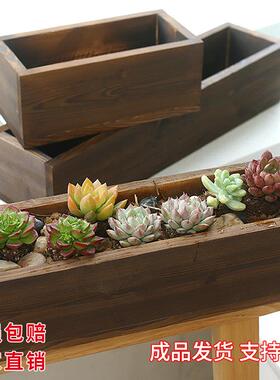 室外防腐木花箱实木长方形阳台种菜盆碳化多肉木花盆户外定制花槽