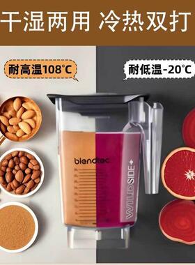 汇能达奶茶店沙冰机多功能全自动大功率果蔬榨汁冰沙机ce碎冰机