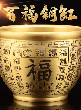 百福铜缸黄铜米缸聚宝盆摆件纯客厅家居招聚大号特大号财铜存钱罐