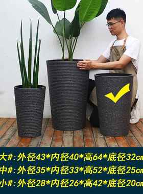特大号高筒塑料花盆大号加厚仿陶瓷散尾葵龟背竹客厅室内绿美之程