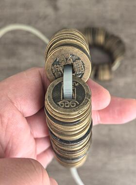 五帝钱真品压门槛石下专用装修出入户门对门葫芦挂件纯铜古币平安