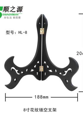 新款直销盘子支架瓷盘托架装饰画普洱茶饼架子碟盘展示架摆件仿木